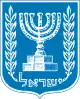 Emblem of Israel